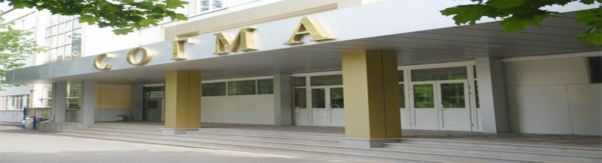 North Ossetian State Medical Academy